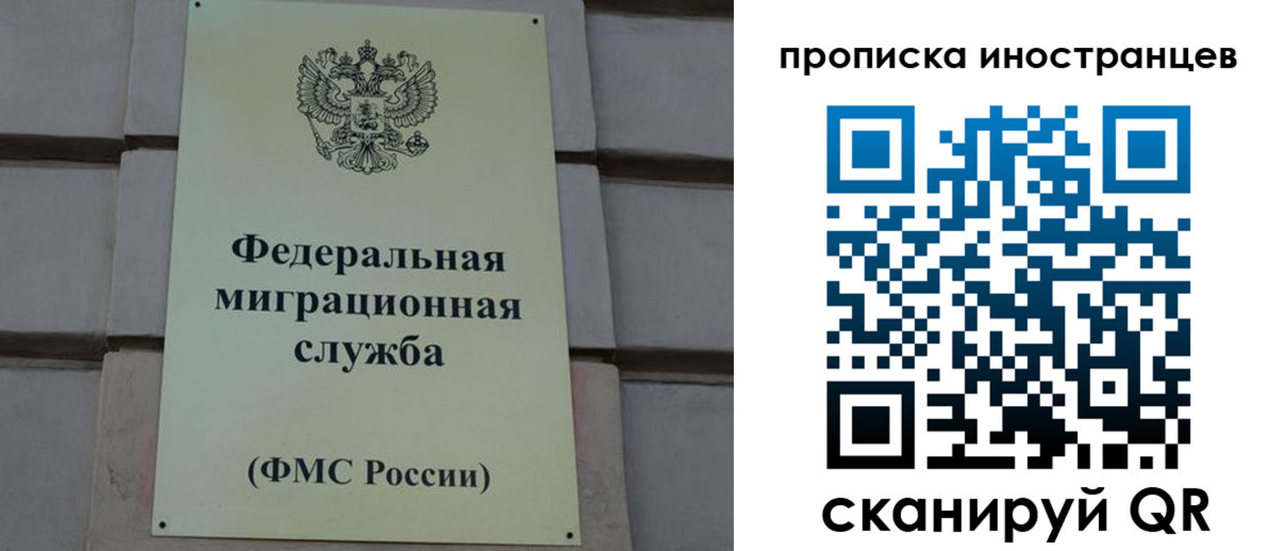 прописка в квартире в Чувашии