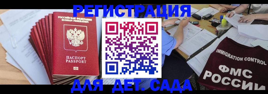 найти адрес прописки в Чувашии