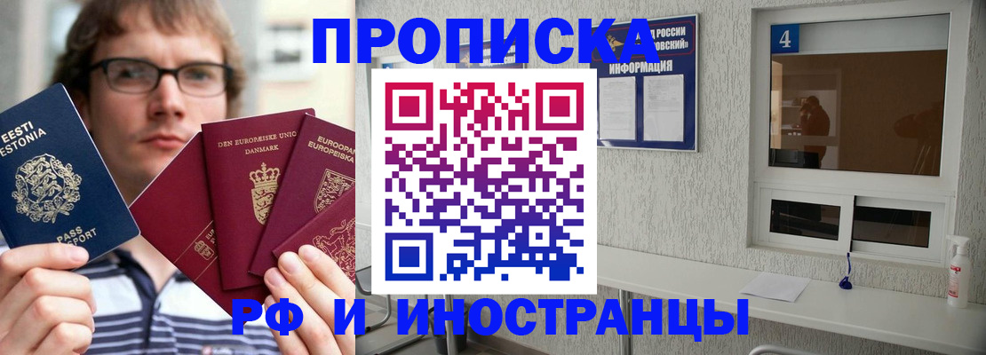 временная регистрация госуслуги в Чувашии