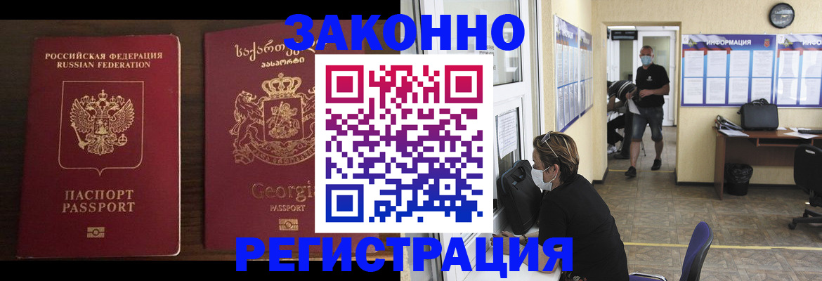 прописка для школы в Чувашии